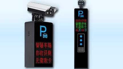 智慧眼V_車輛識(shí)別 智慧眼V_車輛識(shí)別-深圳智慧園區(qū)