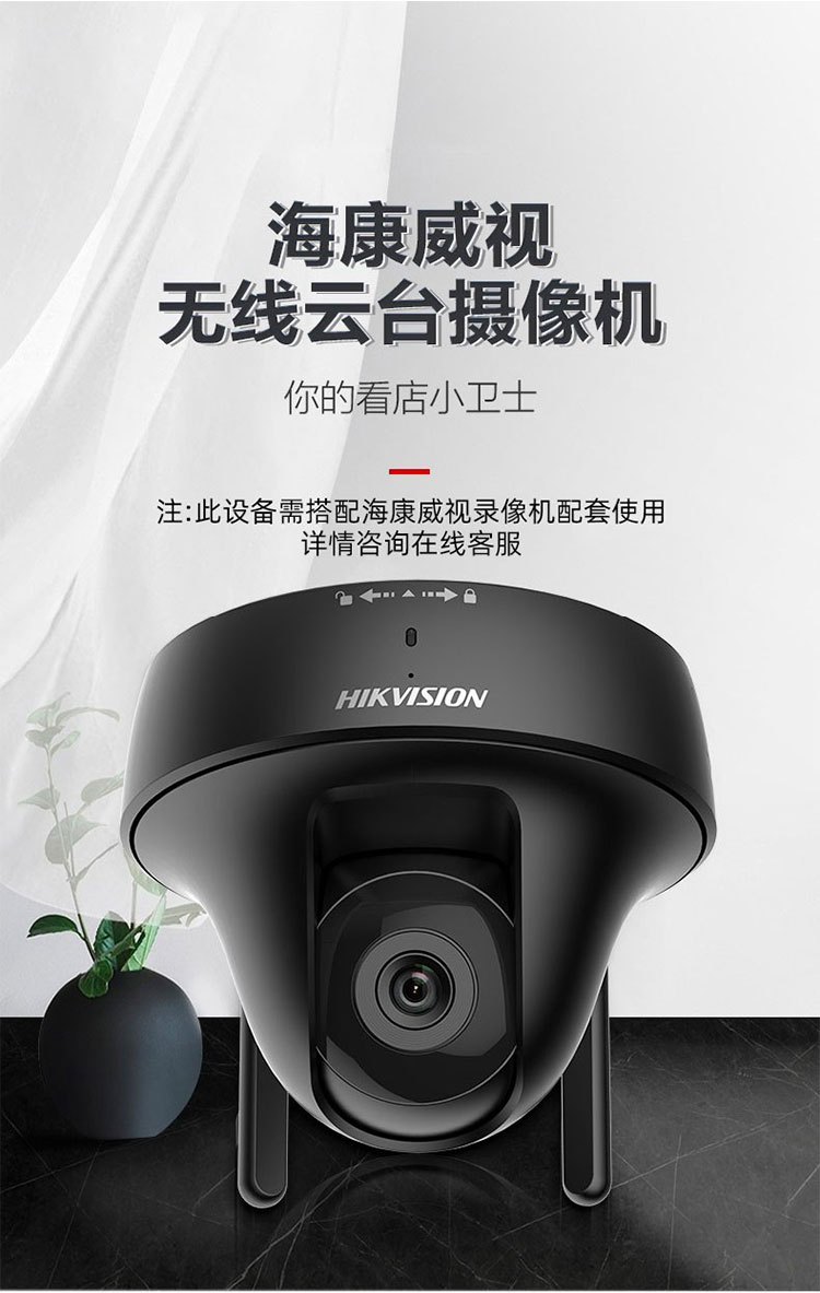 云臺網絡攝像機