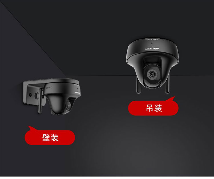 云臺網絡攝像機