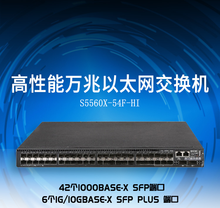S5560X-54F-HI_01 S5560X-54F-HI_01