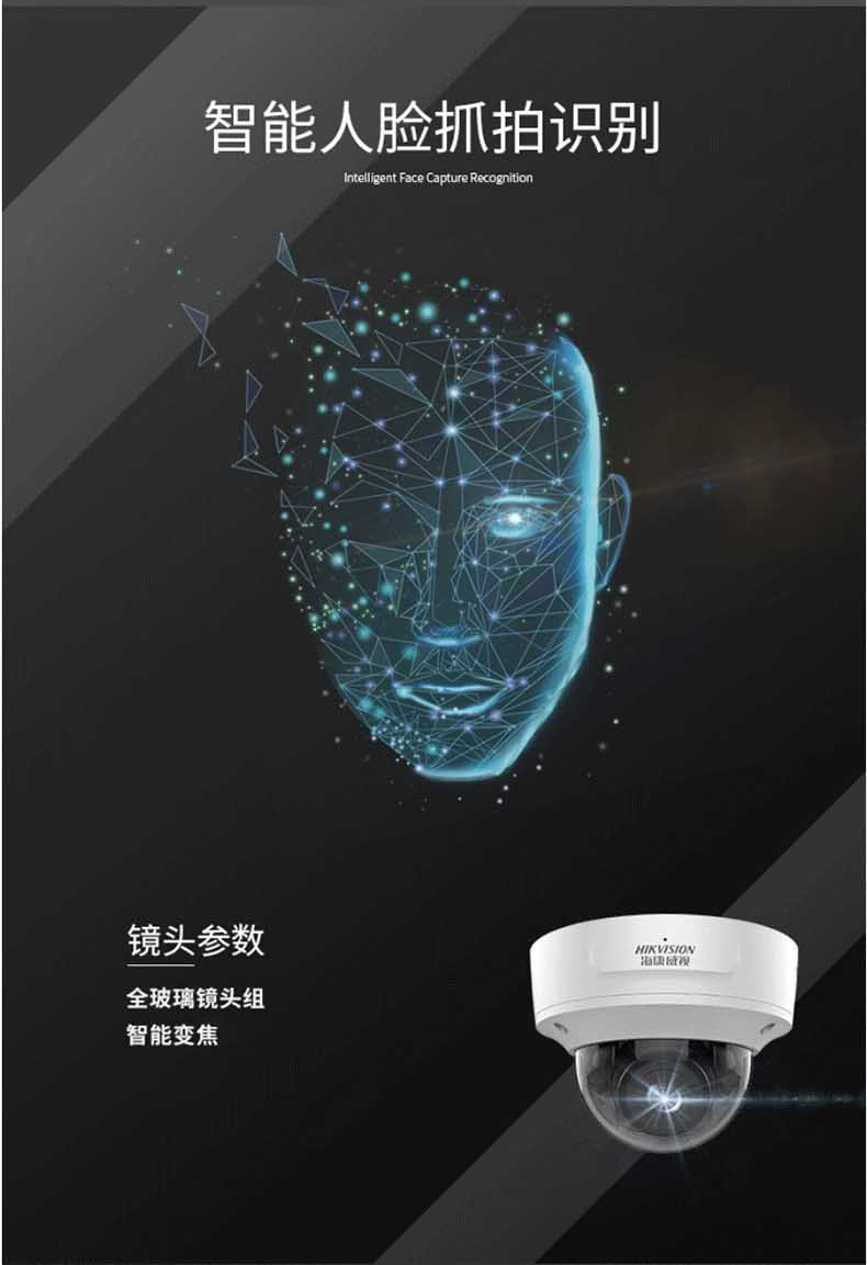 ?？低旸S-2CD3746FWDA4/F-IZS