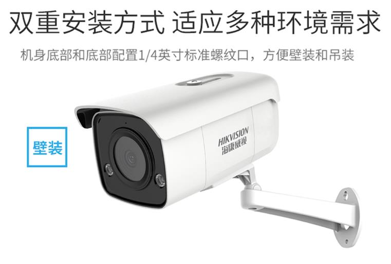 ?？低?00萬聲光報警警戒攝像機