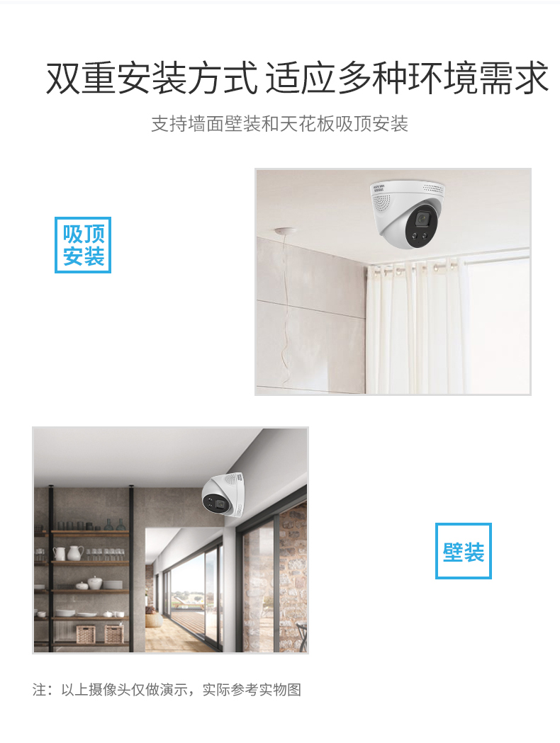 HIKVISION監(jiān)控攝像機