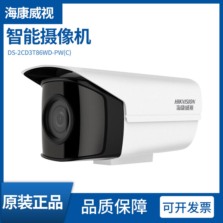 高空拋物監控攝像頭