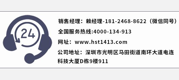  ups配電機房建設工程