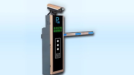 智道I_停車自助繳費終端系統 智道I_停車終端系統-深圳智慧園區