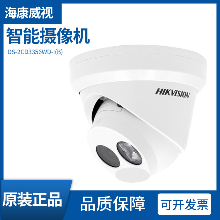 高清監(jiān)控系統廠商-華思特