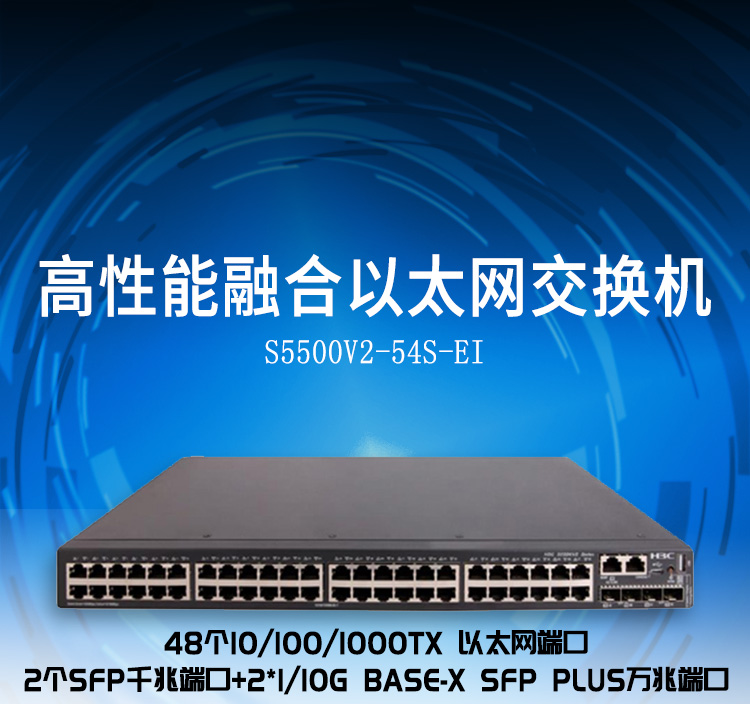 S5500V2-54S-EI_01 S5500V2-54S-EI_01