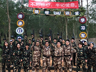 華思特真人CS拓展活動 | 團(tuán)隊(duì)為營，合作爭先